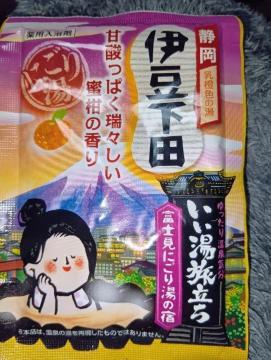 ��p�����܁��ɓ����c�������̍��聖���蓒