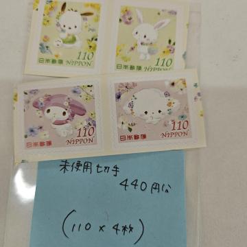 �����������g�p�؎�*�o���y�z��440�~���z���|�C���g����