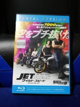 [�����Ճu���[���C] ���C���h�E�X�s�[�h�@�W�F�b�g�u���C�N