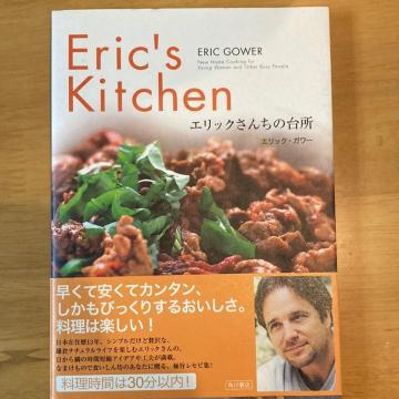 �G���b�N���񂿂̑䏊