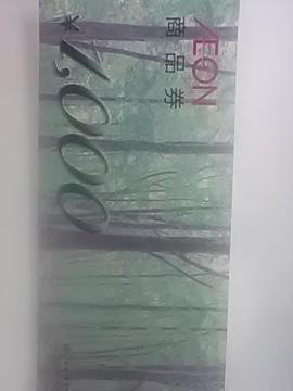 �C�I��1000�~