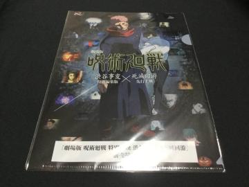 ����� ��p����u�a�J���� ���ʕҏW�Łv�~�u���ŉ�� ��s��f�v���������T ���ʌ���L�[�r�W���A���N���A�t�@�C�� A4�T�C�Y