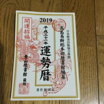 ^@2019