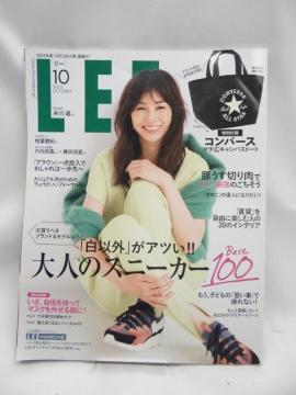 2304 LEE2022年10月号