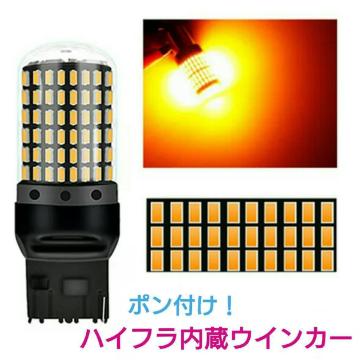 |tInCtECJ[T20.T20s`Ⴂp LED 144 `bv 2 Ao[ 12v