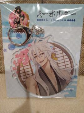 未開封 刀剣乱舞 トウラブ アクリルキーホルダー 小狐丸