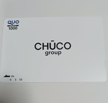 クオカード 1000円 1枚 送料85円可能