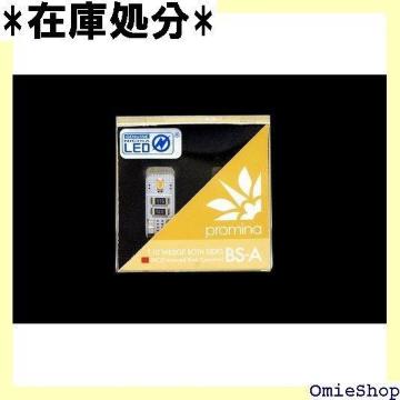 SeabassLinkV[oXNpromina BS-A LED  i PM007 442