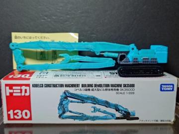 �������O�Ԕ��g�~�J�P�R�O���R�x���R���@ ����^�r����̐�p�@SK3500D��