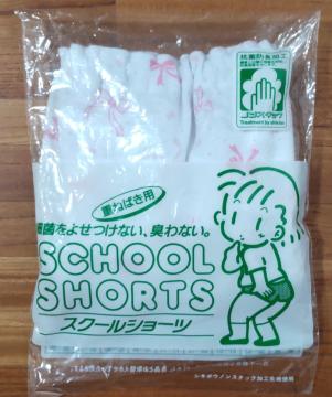 No1d�@�V���[�c�@140�@�K�[���Y�@�������������z��