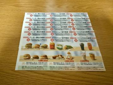 �}�N�h�i���h ����D�Ҍ� 6�� 1�Z�b�g(�Z�b�g���ύX�\) �@