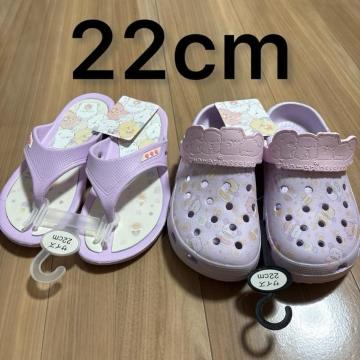 �V�i���g�p22cm �N���b�N�X���T���_���@�g���O�T���_���@2�� �ӂ���˂����