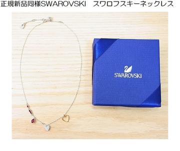 ���K�i�V�i���l�~�����_�J�[�f�U�C��SWAROVSKI�X�����t�X�L�[�l�b�N���X �f���I�@�n�[�g�@�X���[���@�y���_���g