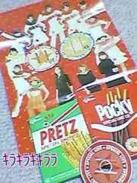 【モーニング娘。】ポッキーCM★CD★プレゼント/懸賞☆当選<非売品>