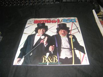 B46@B&B@Take3