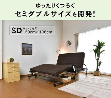 �Z�~�_�u���d���x�b�h�@ ���x�b�h �܂肽���� �d�����N���C�j���O�x�b�h �d���x�b�g