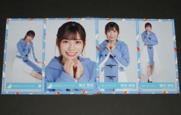 46 ʐ^SRv@ˁ@ЂȂ2020