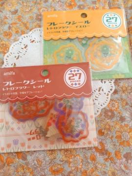 新品未開封☆レトロフラワーフレークシール2セット☆