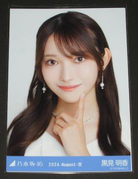 �T�؍�46�@���������@���ʐ^�P���@�X�y�V�����ߑ�43