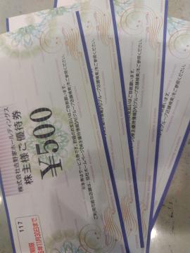 �g��Ɗ���D�Ҍ��T�O�O�~�P���@�����ň��~�j���^�[�����