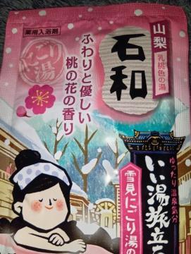 ��p�����܁��Θa�����̉Ԃ̍��聖���蓒