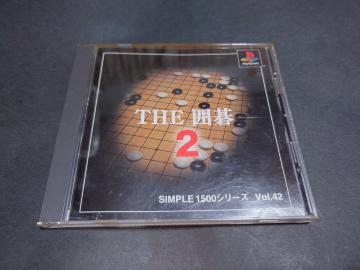 PS SIMPLE 1500�V���[�Y Vol.42 THE �͌�2