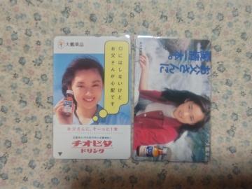 �ڶ 50�x�� �t�������� '93 ��Q��i ��������ݸ W ���g�p