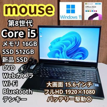 mouse ��8����Corei5 ������16GB �V�iSSD512GB Web�J���� �t��HD Windows11 Office