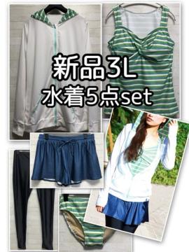 �V�i��3L�T�C�Y������5�_�Z�b�g�􃉃b�V���K�[�h�E�g�����J�t����E144