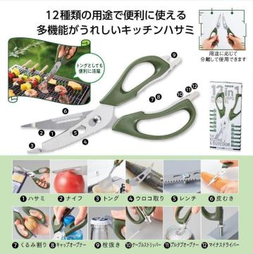 12in1�@���@�\�}���`�n�T�~�@�A�E�g�h�A�@��������