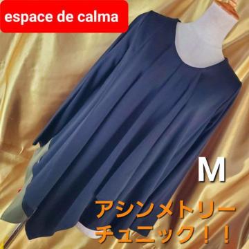݁eapace de calmaAVg[II`jbNM