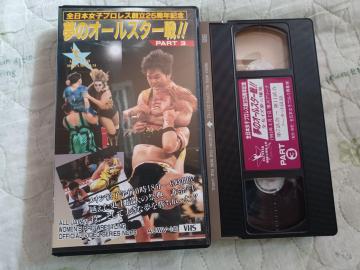 VHS1993.S{qvX̃I[X^[I PART.3