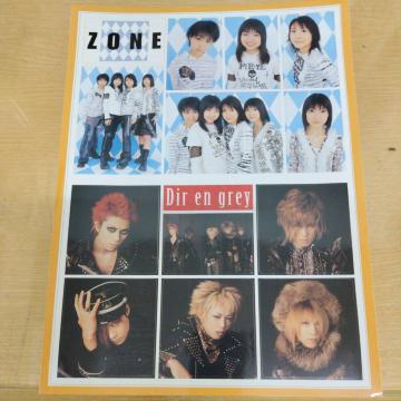 ZONE   Dir en grey