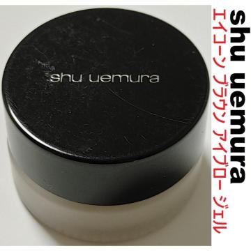 shu uemura ACu[ WF GCR[ uE VEEG їppE_[WF uE