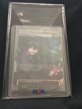 IJg}jA THE BEST OF XY 181/171