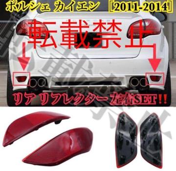 [E JCG 958 tN^[ A op[ E []u[Lv Cg PORSCHE Cayenne