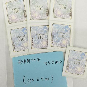 �����������g�p�؎�*�o���y�z��770�~���z���|�C���g����