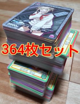 �l�̃q�[���[�A�J�f�~�A�J�[�h364���l�ߍ��킹���܁I