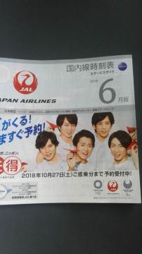 JAL\ 2018N6 ެ { tI N