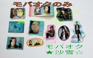 �V�[�� �ƒ닳�t�q�b�g�}��REBORN! �{���S�� �X�e�b�J�[�Z���N�V����3 �[���N���[���� 10��ފe1��