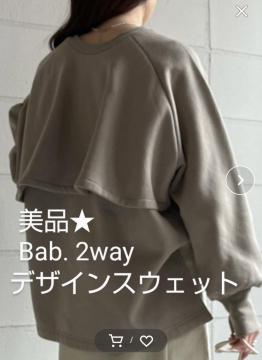  Bab.tfUCN2wayXEFbg OCbVJ[L I[u t[TCY fB[Xg[i[