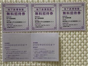 nS Ҍ 5 g DҌ 2026.6.30 ~j^[85~
