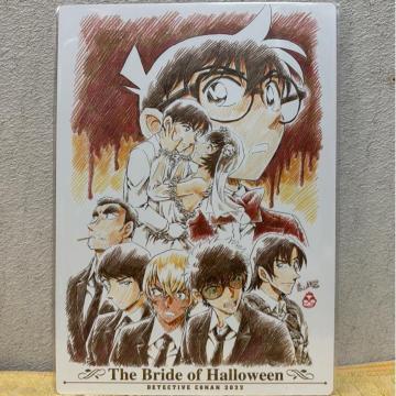 【名探偵コナン】ハロウィンの花嫁 下敷き