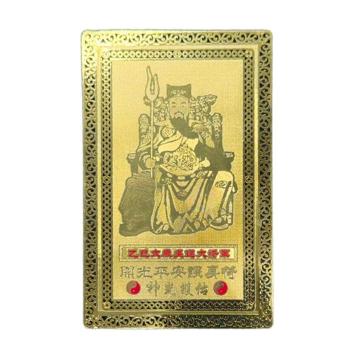 �����O�b�Y�@�������Ό����叫�R�@���^�아�@���_������@�S�[���h�J�[�h�@���ΐ_�@�J�^���