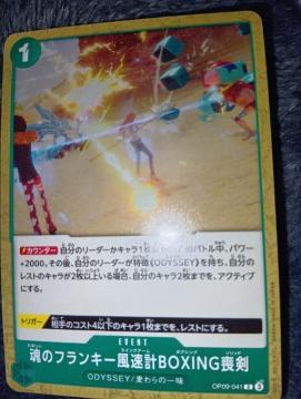 �����s�[�X�J�[�h�����̃t�����L�[���V���Ȃ�c��