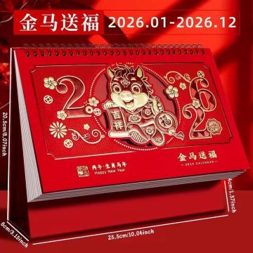 1 / 2���N�ŐV�̏o���Ă��܂����N��2026�N�n�N���������e�[�u���J�����_�[�Ǌ|��