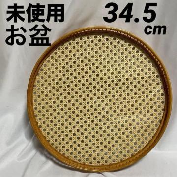 ���g�p �|�׍H �ۖ~ ���~ �g���C �|�� �o���u�[ bamboo tray �g���[