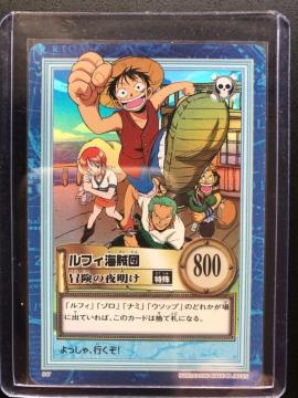 �Q�O�O�O�o���_�C�����s�[�X�b�`�q�cDASS HYPER BATTLE�J�|�h/�r-�P�V�E���t�B�|�C���c�m�`���̖閾���i�z���J�|�h�j�n