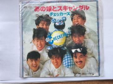 �`�F�b�J�[�Y ���̖��ƃX�L�����_��/�������[�E�u�����h 7�C���`EP�� �V���O�����R�[�h