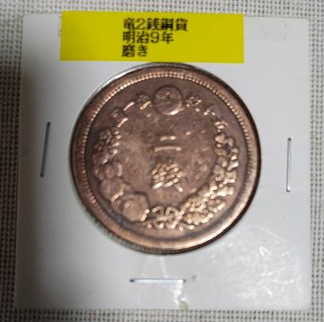 ����9�N�@��K���݁@����